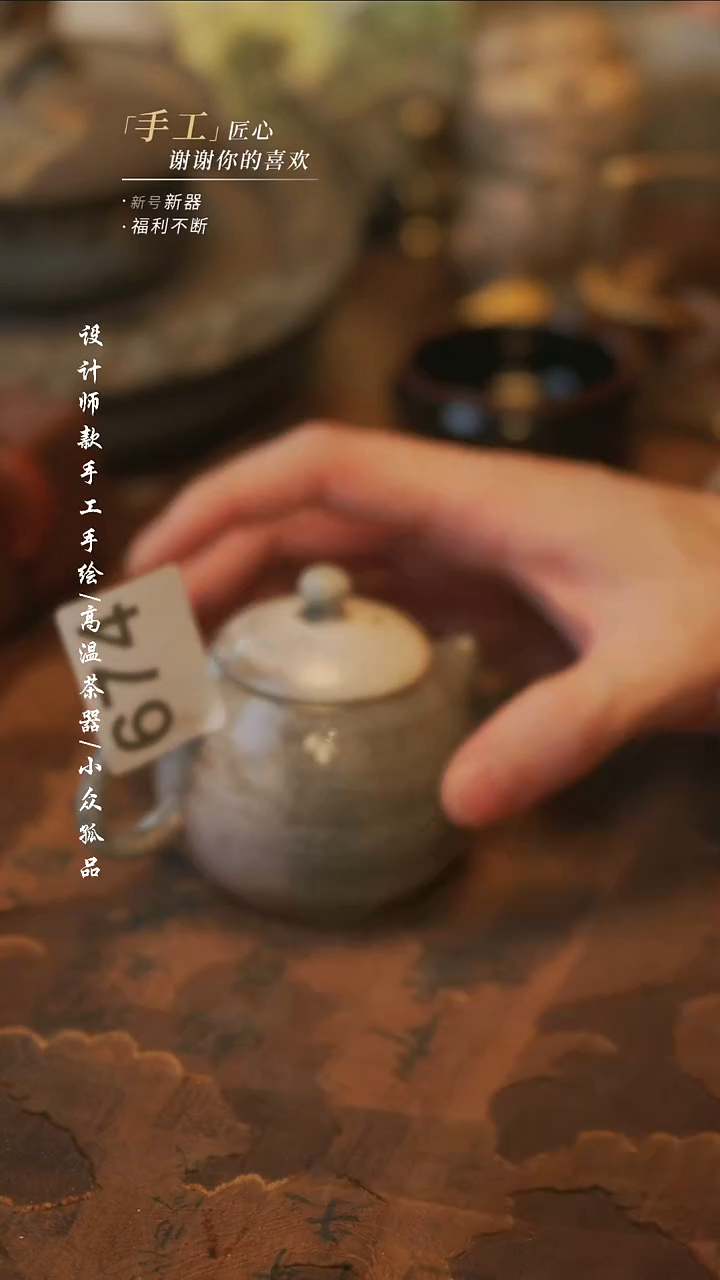 陶674碬价无售后不退不换别找事