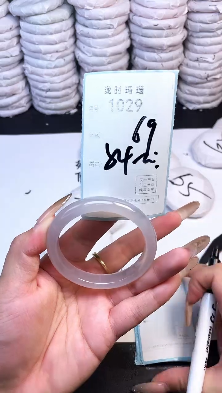 手镯玛瑙/玉髓未镶嵌1029