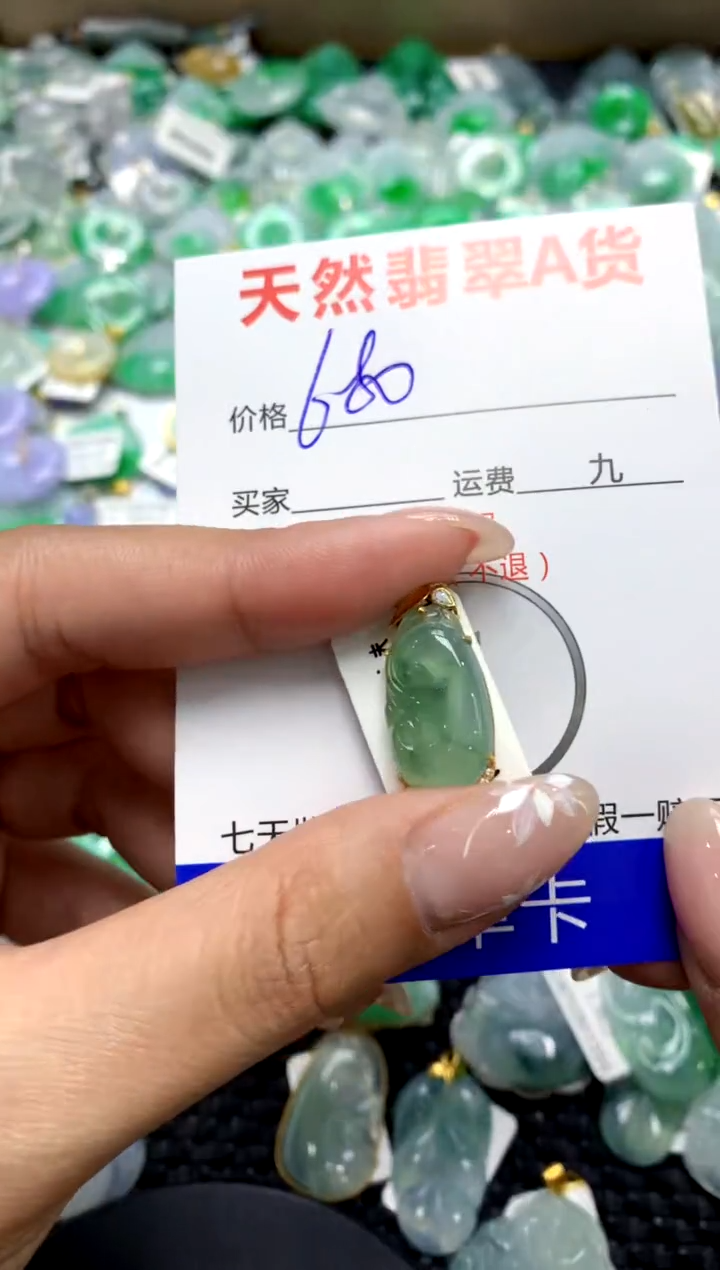 【闪购商品】翡翠颈饰18K金镶嵌111111111111111111