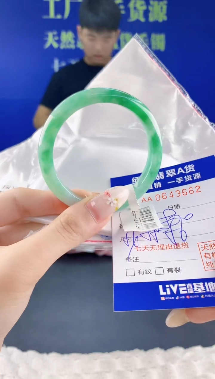 翡翠手镯未镶嵌62天然翡翠A货