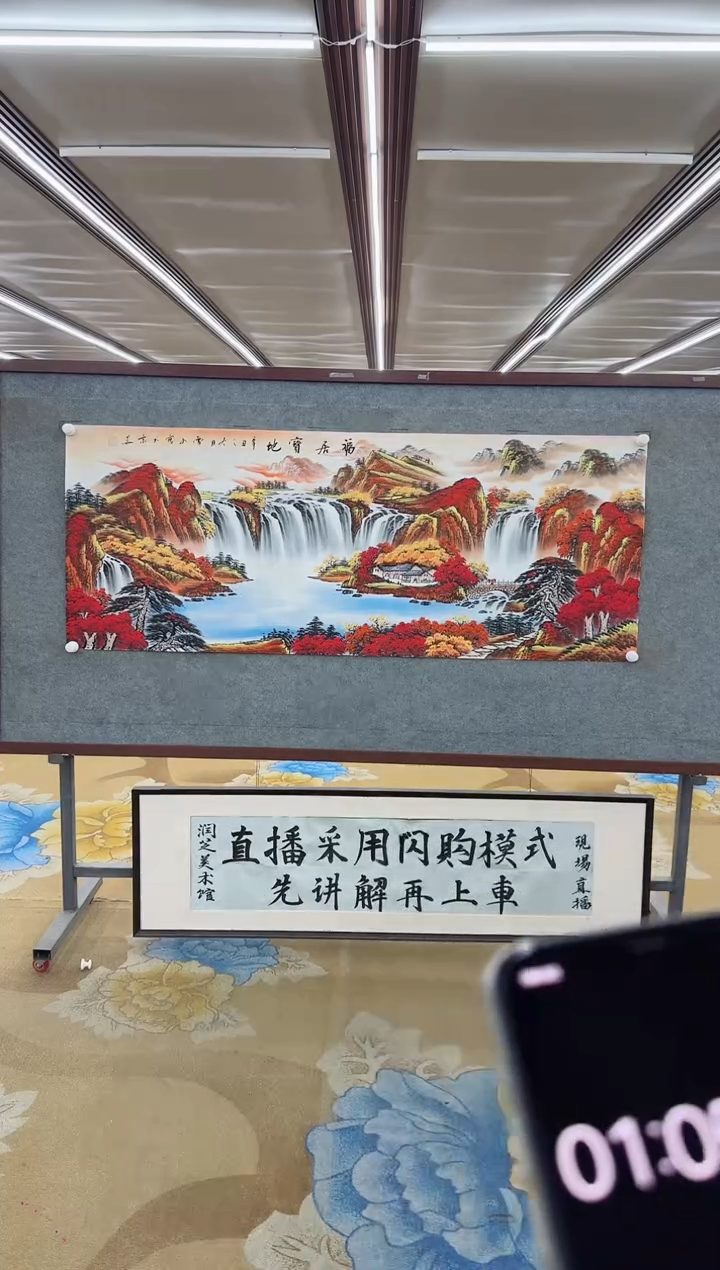 【闪购商品】绘画绘画Y-刘雪红-小六尺-山水画