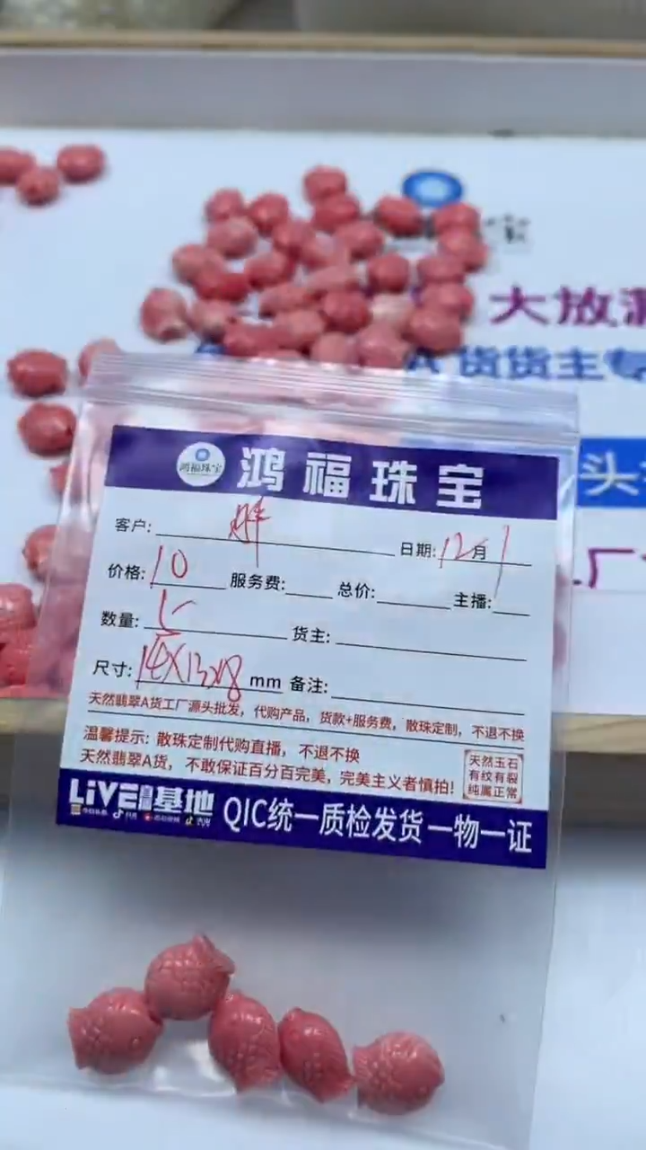 未镶嵌散珠拼合珍珠（马贝珠）胖*猫M791 女皇贝鱼 14*13*8 mm