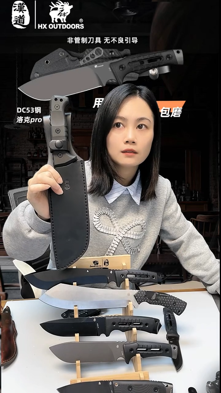 不锈钢瑕疵黑焰1