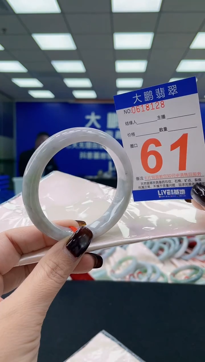 未镶嵌手镯翡翠AAAAAAAAAA