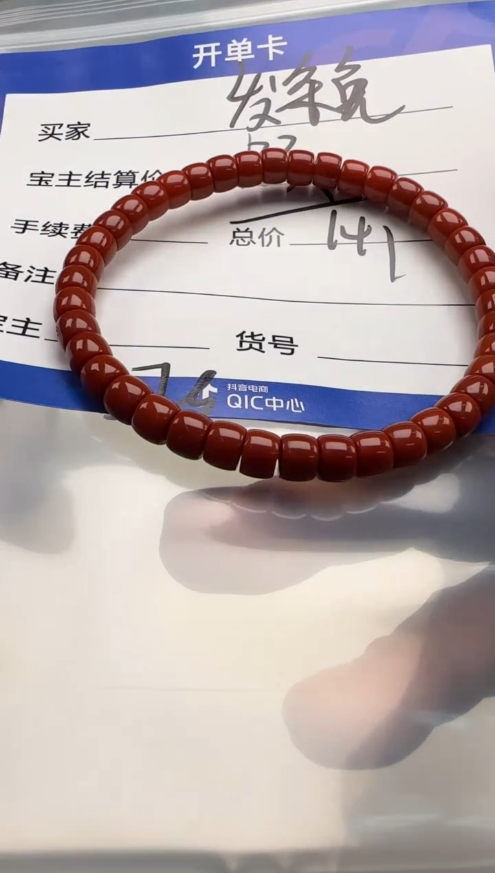 未镶嵌手串手串南红玛瑙发*兔手串手串