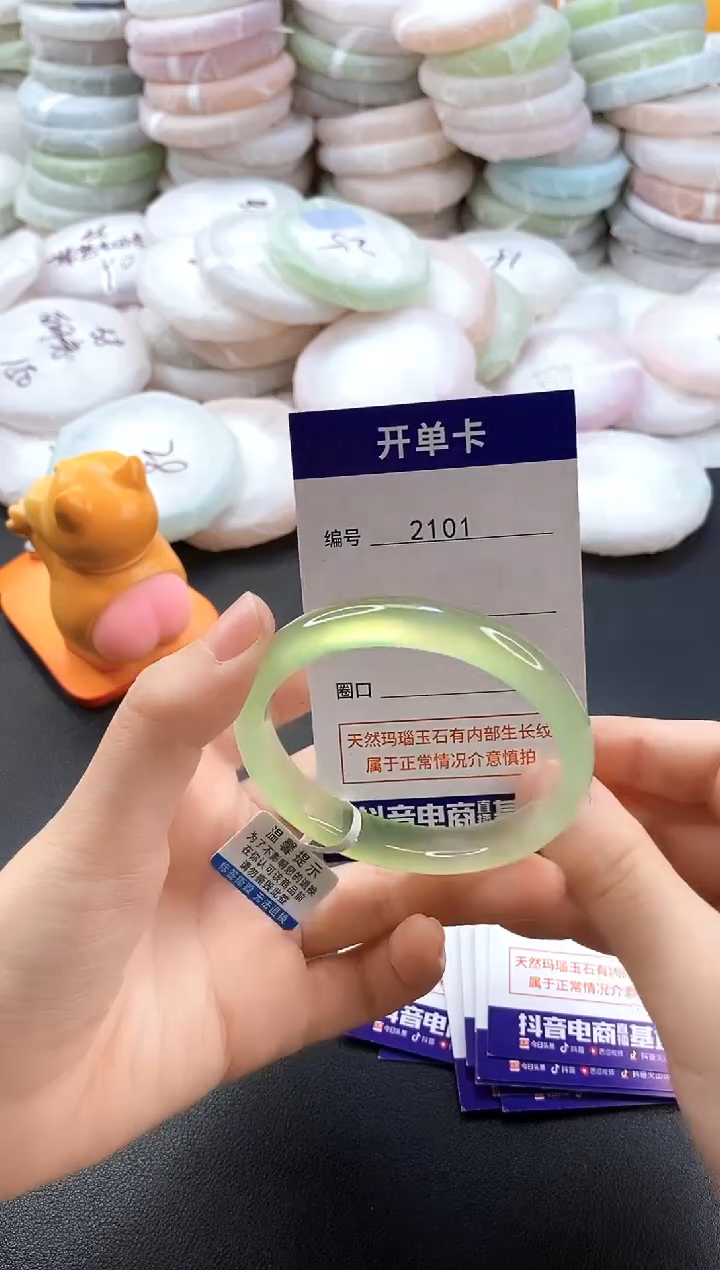 手镯玛瑙/玉髓未镶嵌2101圈口53