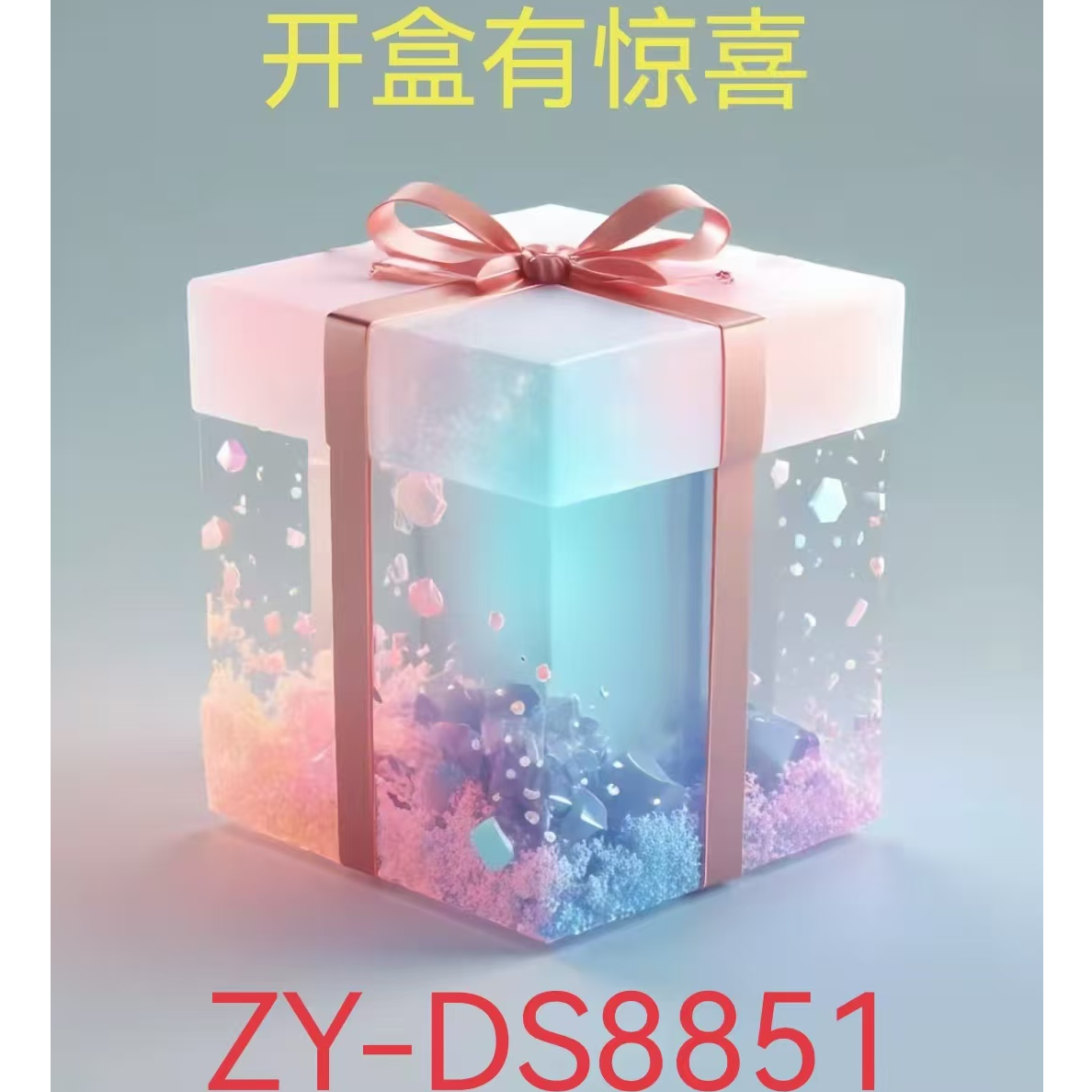 【荟品仓】2025秋冬新款加长加厚连帽亮面羽绒外套ZY-DS8851