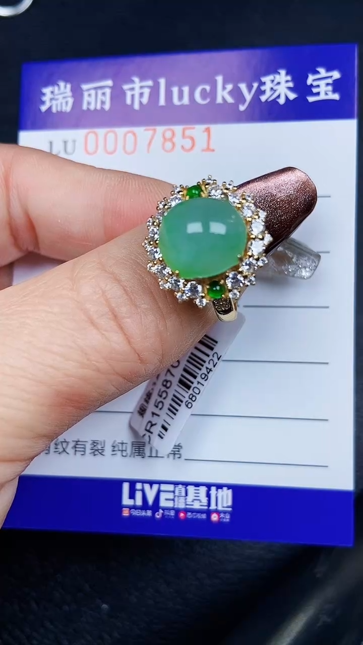 颈饰银S925镶嵌翡翠7851