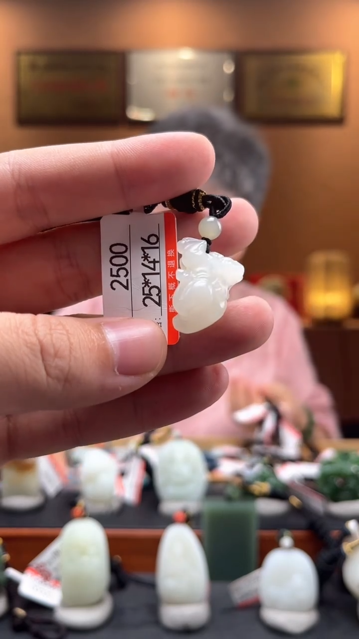 【闪购商品】和田玉吊坠未镶嵌1