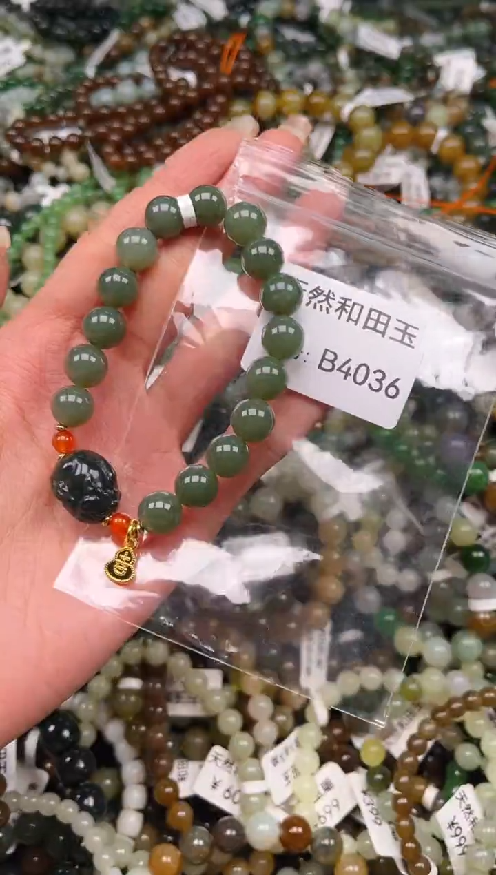 未镶嵌和田玉挂件1