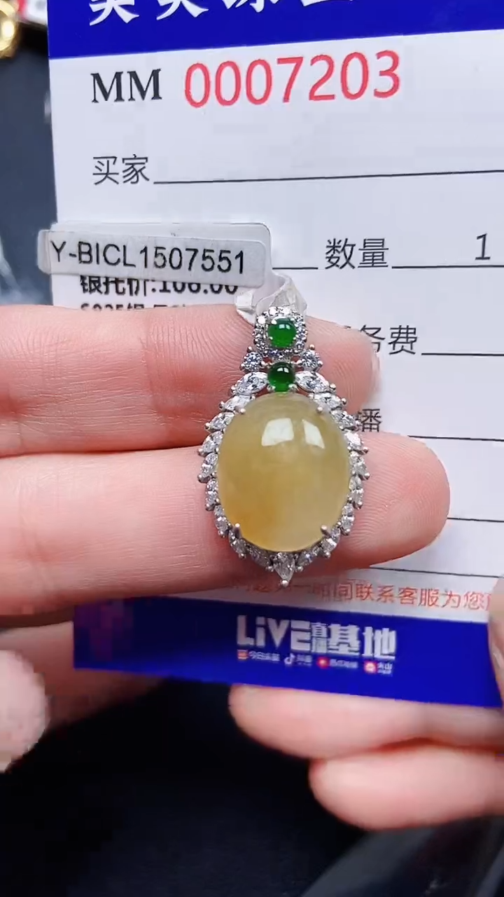 颈饰银S925镶嵌翡翠7203
