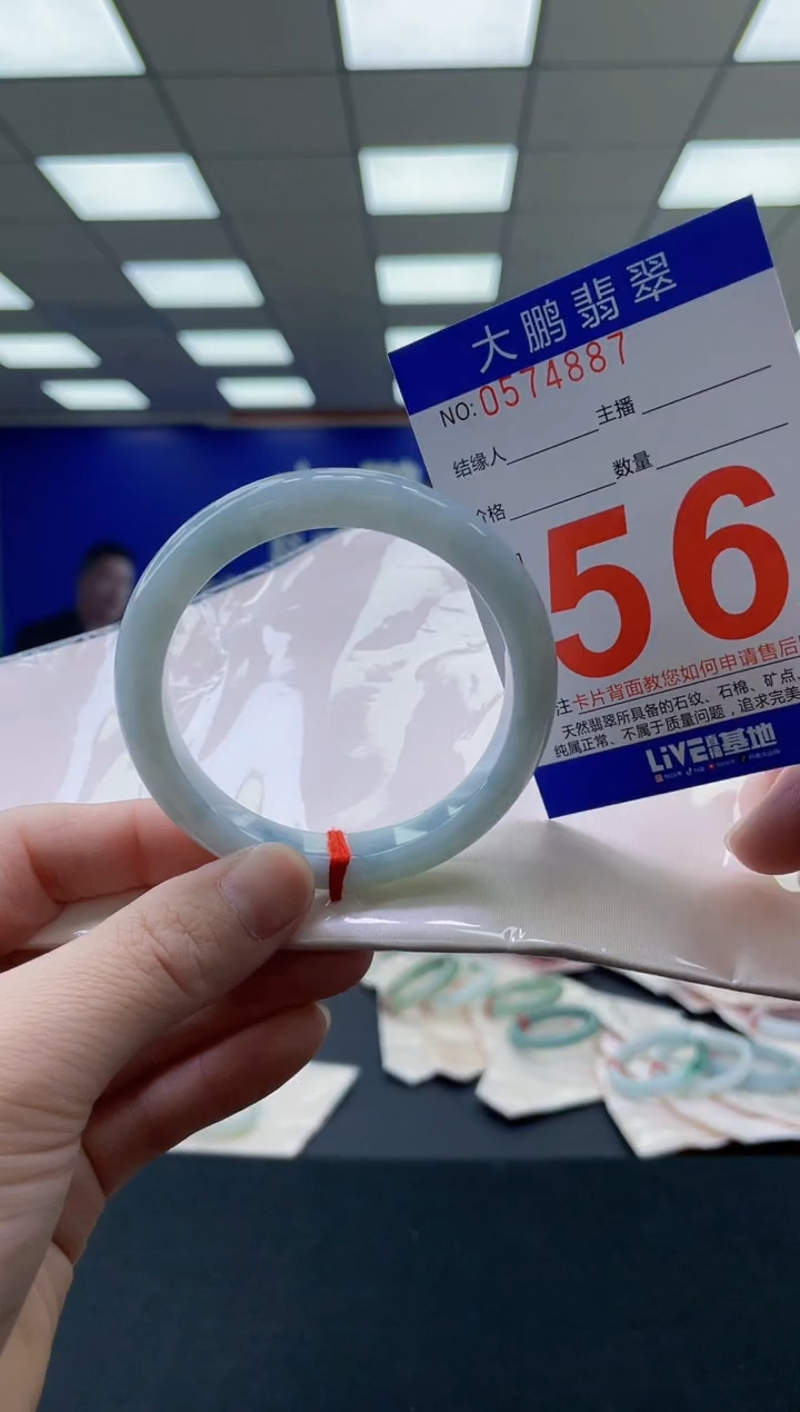 未镶嵌手镯翡翠AAAAAAAAAA