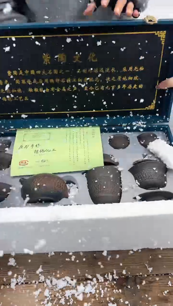 【闪购商品】其他清山陶也商品链接@@