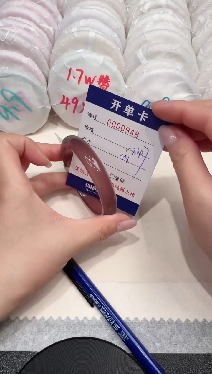 【闪购商品】玛瑙/玉髓手镯未镶嵌948