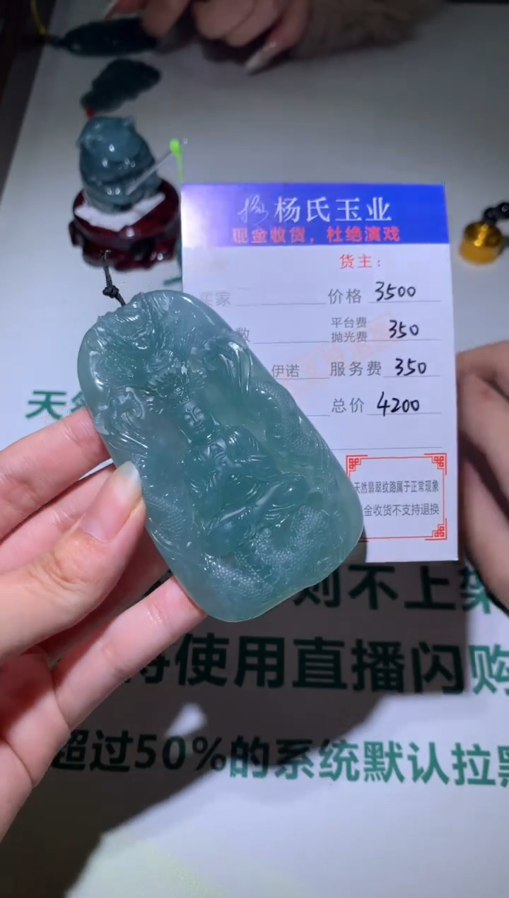 【闪购商品】定制翡翠未镶嵌毛货-不退不换