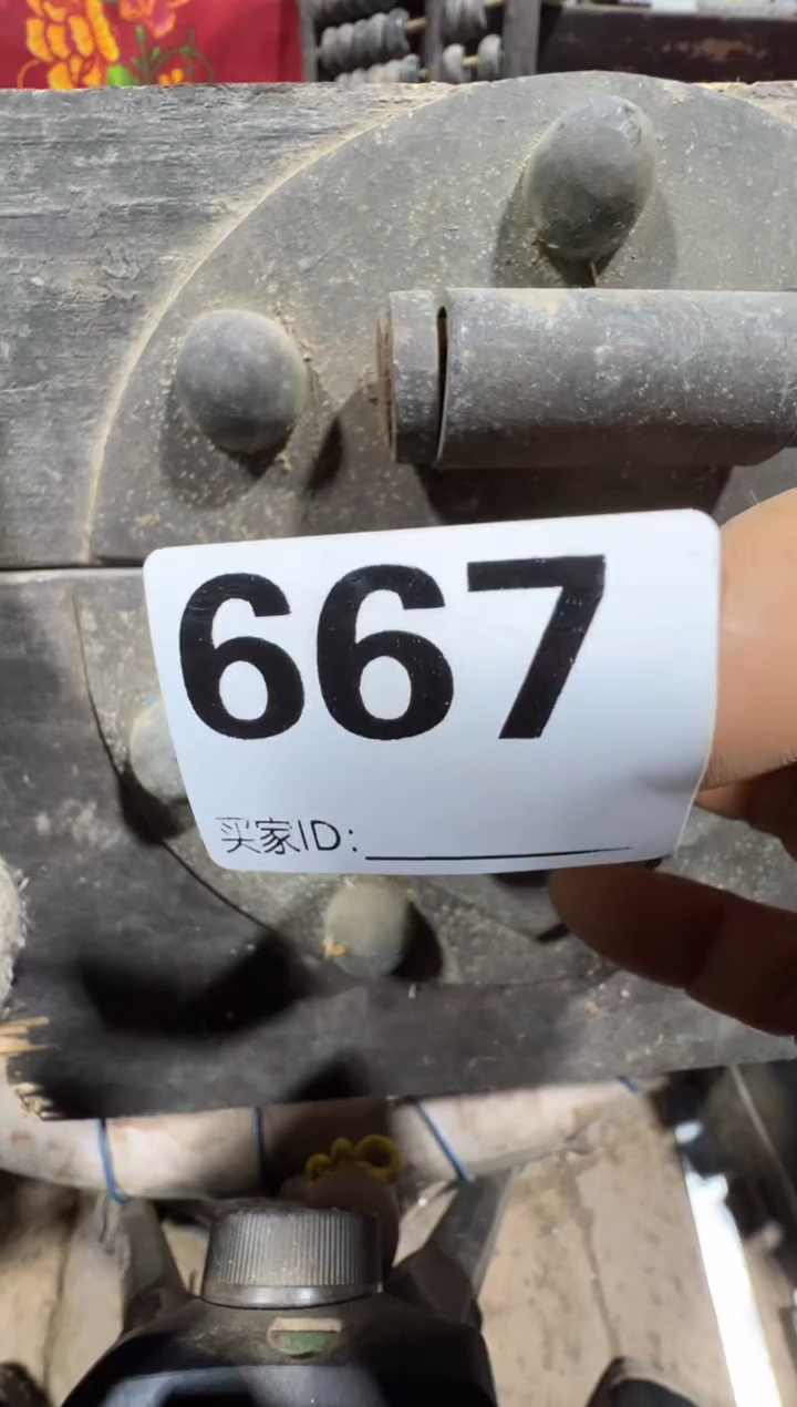 一****。08180老王直播间专属链接