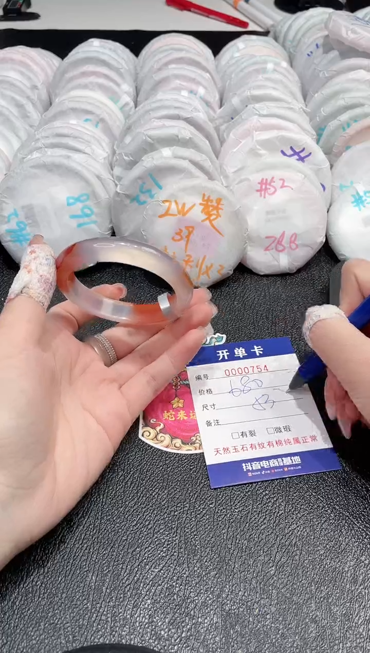 【闪购商品】玛瑙/玉髓手镯未镶嵌-754