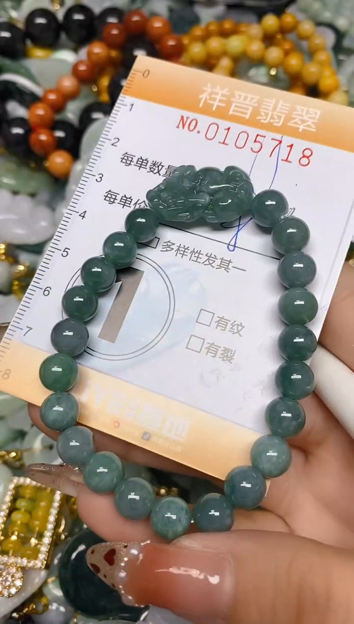 【闪购商品】翡翠颈饰未镶嵌闪购0105718