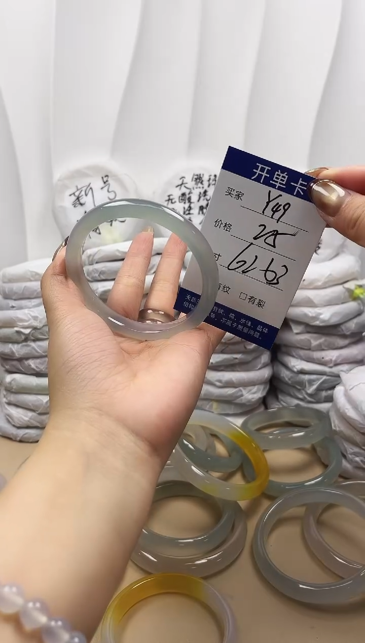 手镯玛瑙/玉髓未镶嵌y49