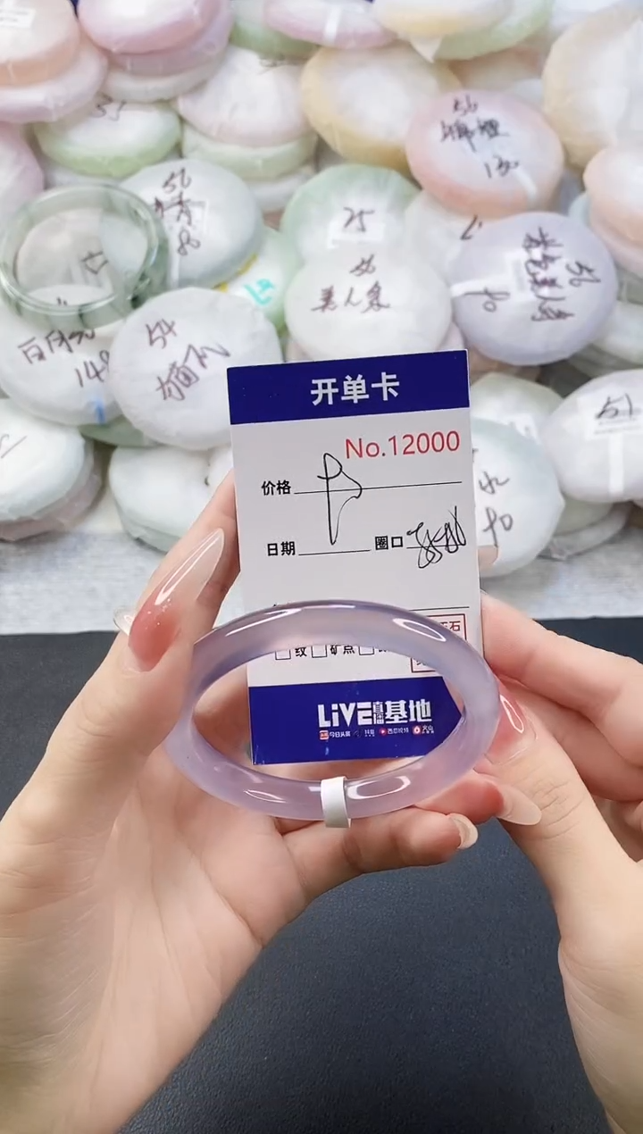 手镯玛瑙/玉髓未镶嵌12000圈口55