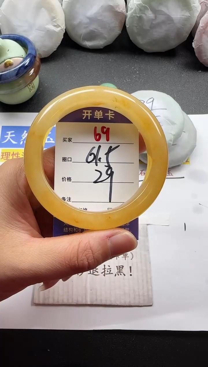 未镶嵌手镯石英质玉69