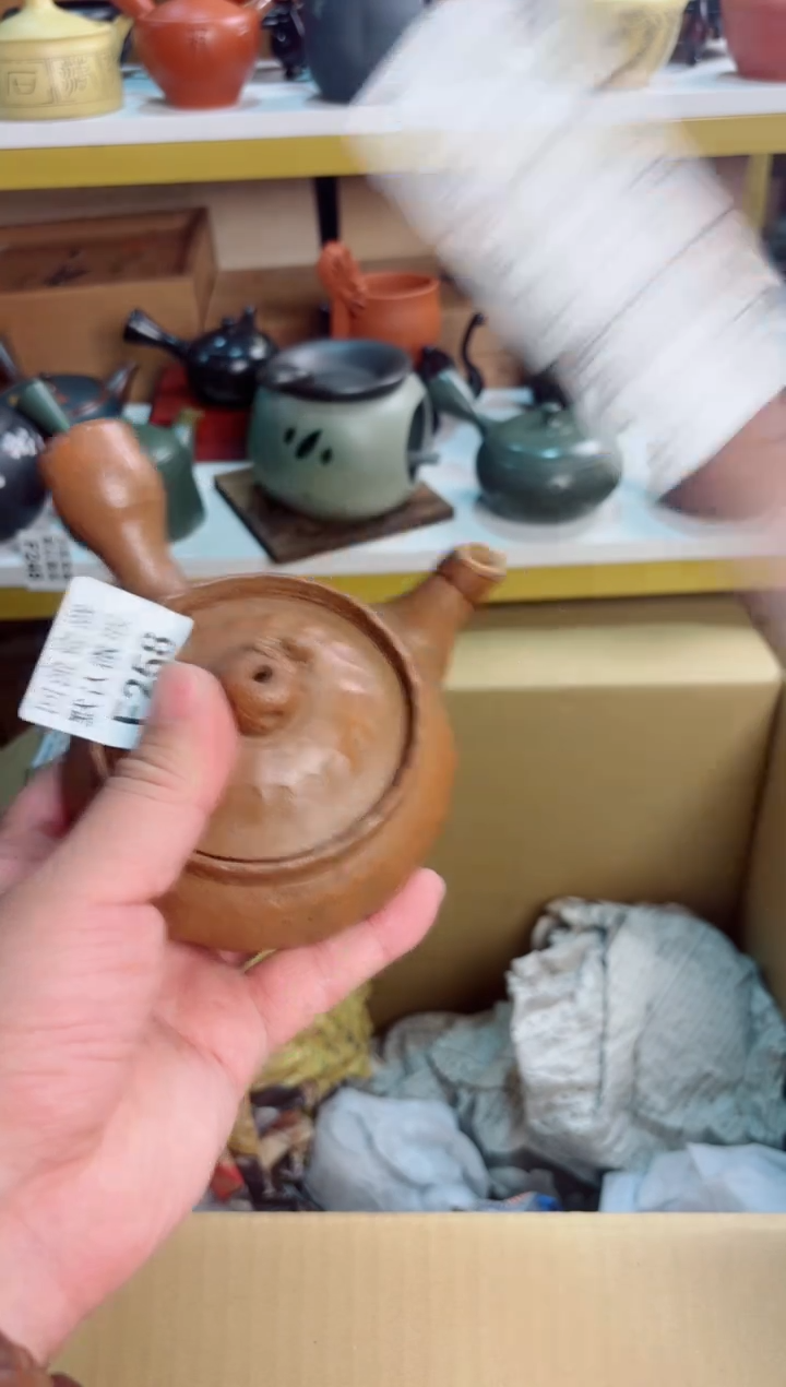 壶258回流瓷器谨慎参拍