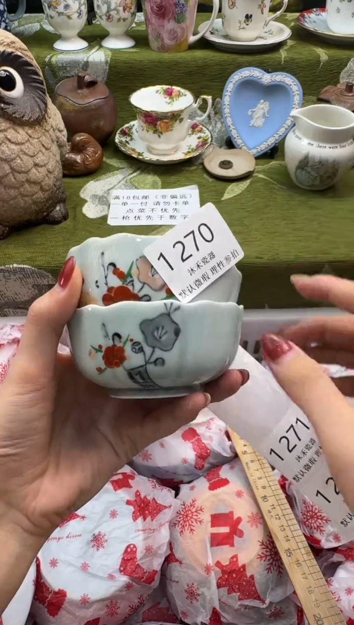 瓷片浮****5瓷片   1 270