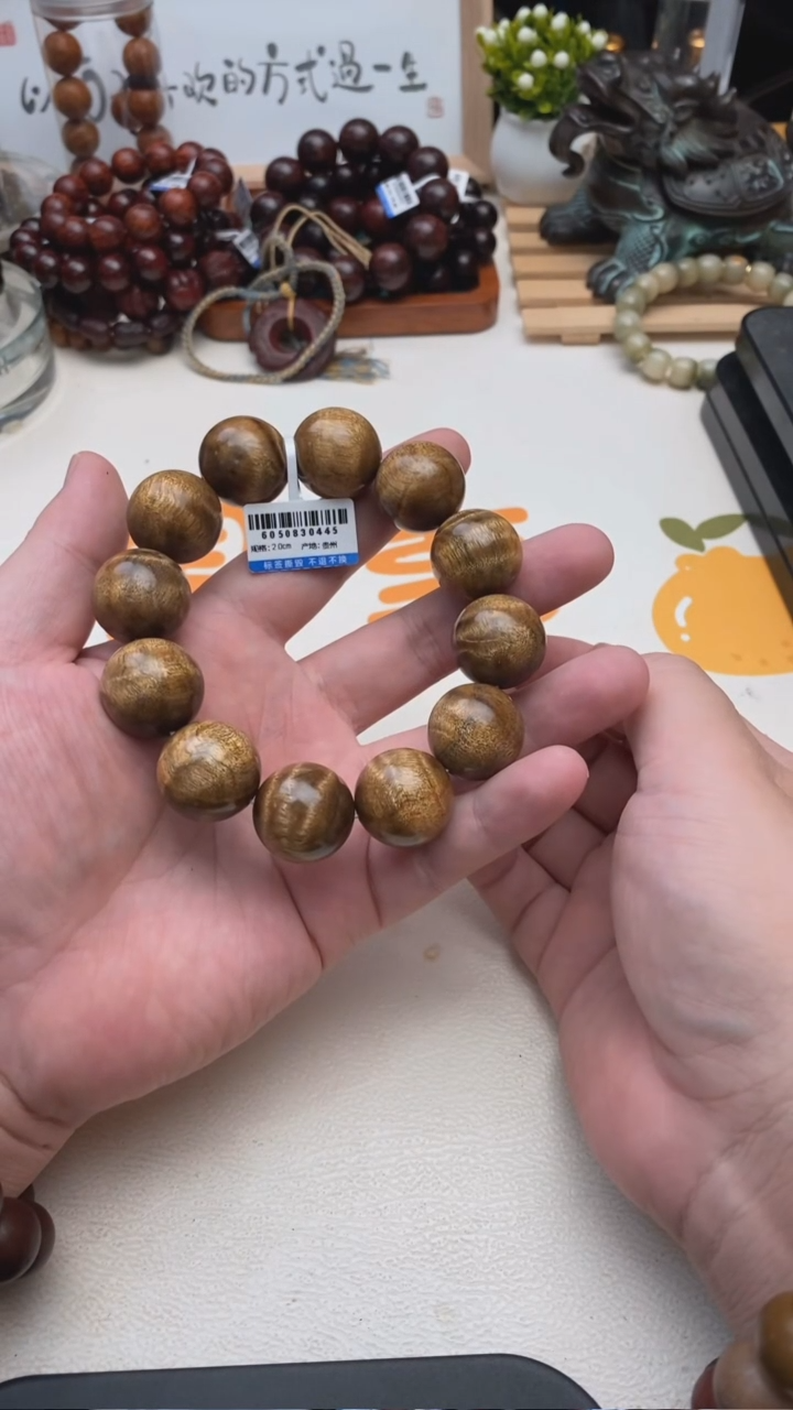 楠木（金丝楠）手串/手链2.0