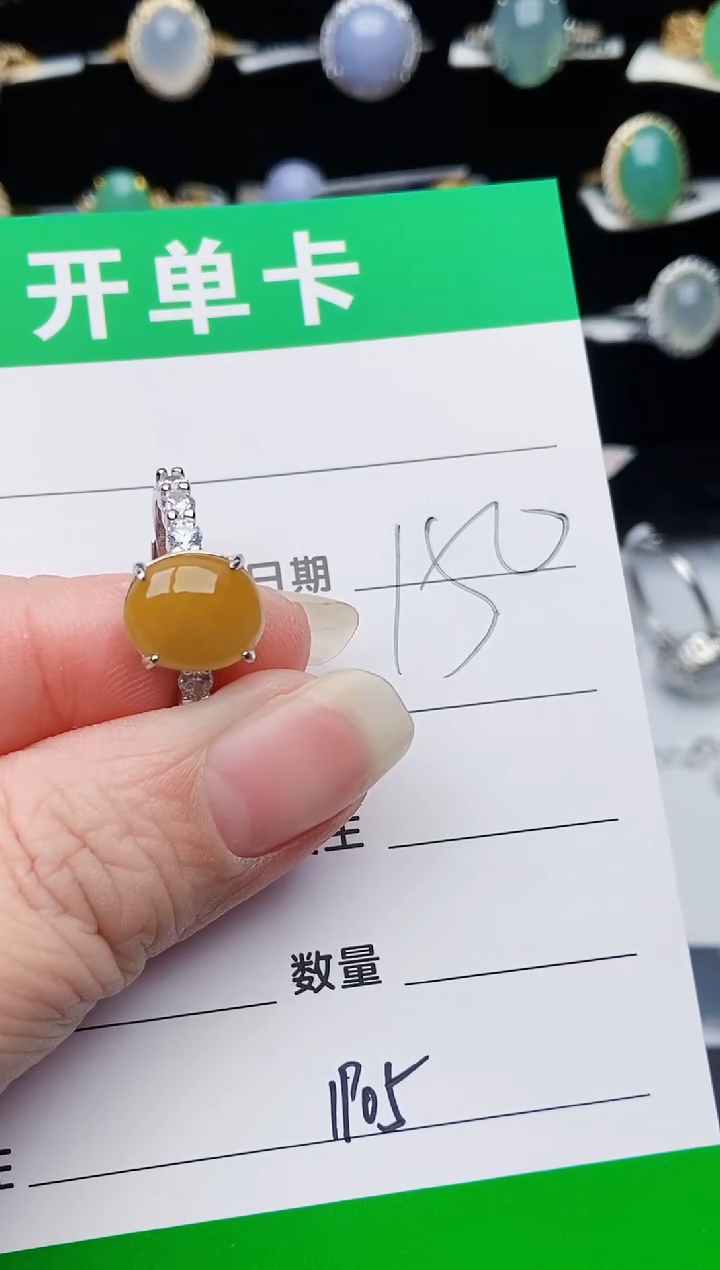 颈饰银S925镶嵌翡翠1905