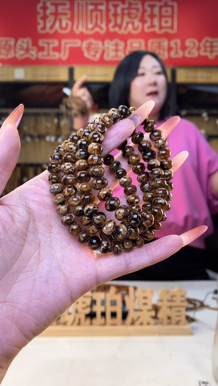 【闪购商品】琥珀裸石未镶嵌抚顺琥珀琥珀8多样性发货