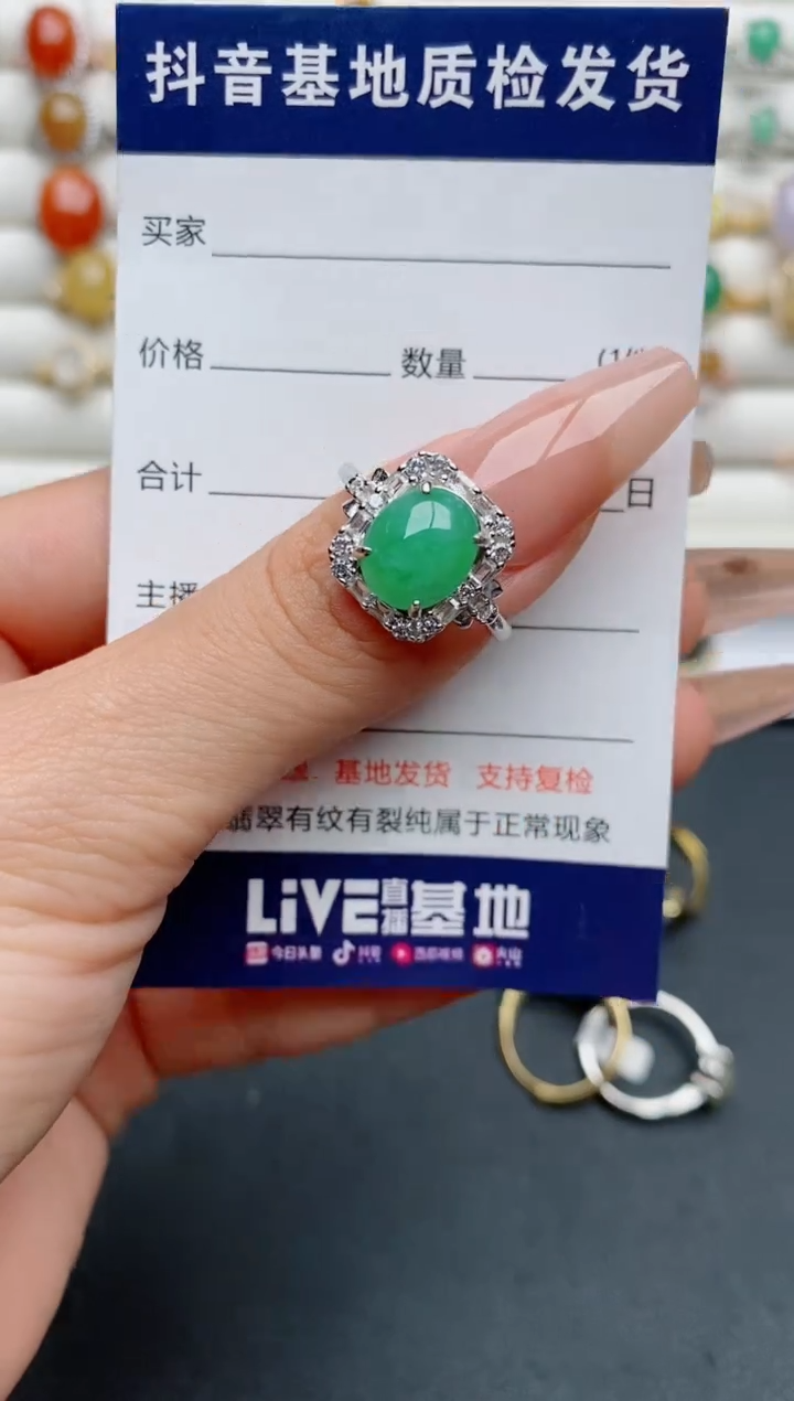 【闪购商品】翡翠戒指银S925镶嵌..............