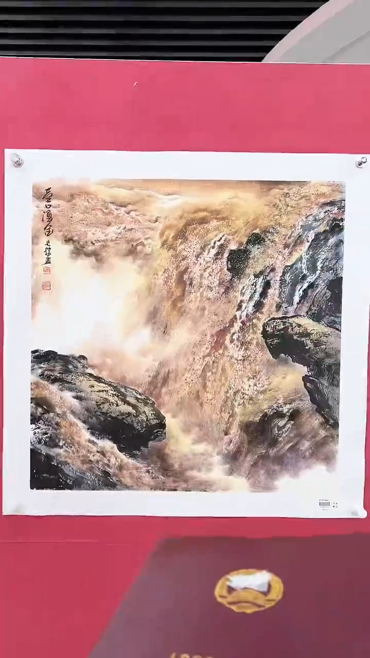 【闪购商品】绘画李长胜绘画4平尺黄河