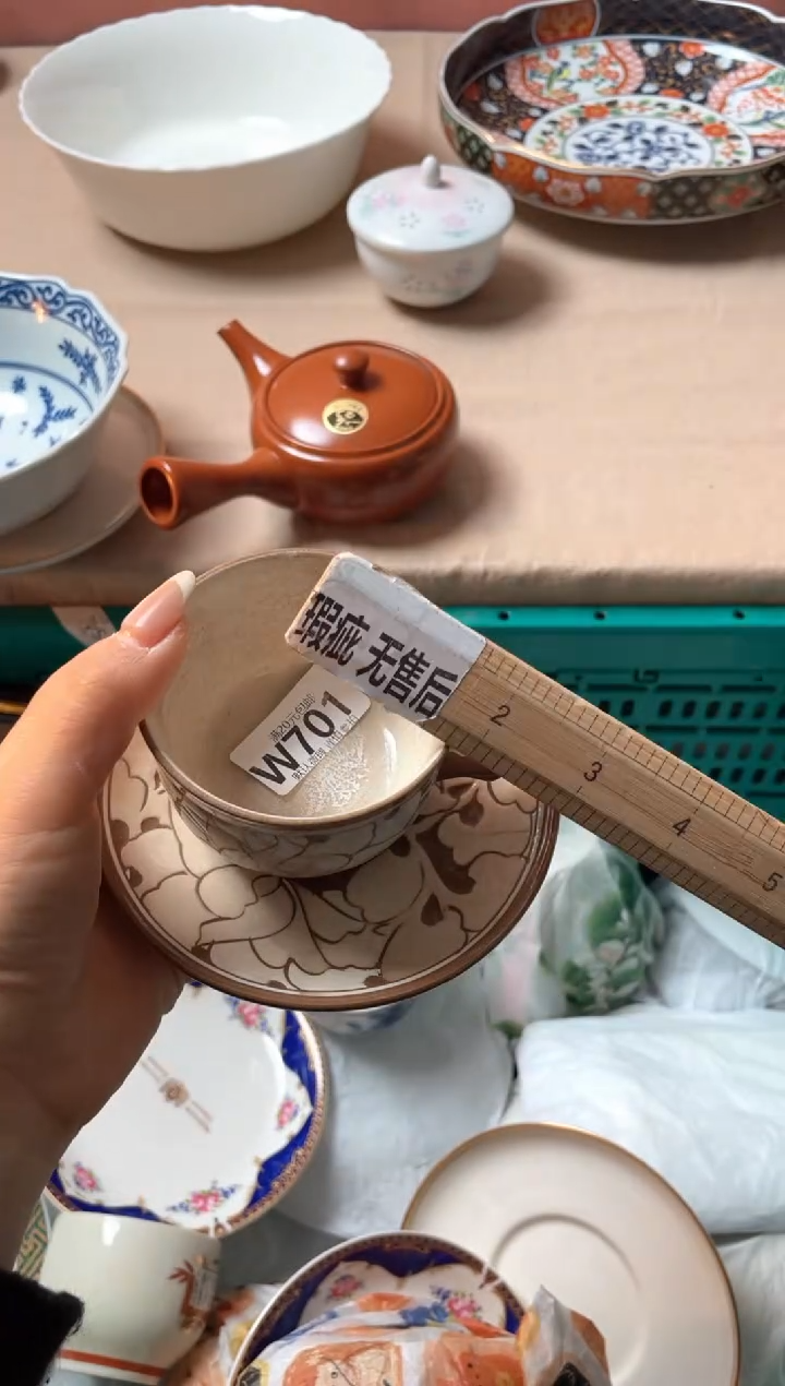 瓷片萍*瓷器瓷器W701