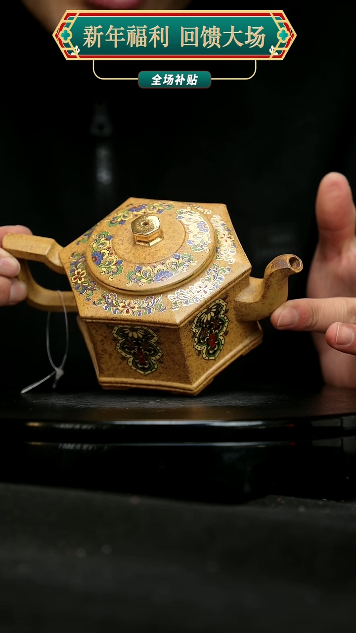 【闪购商品】宜兴原矿高端紫砂