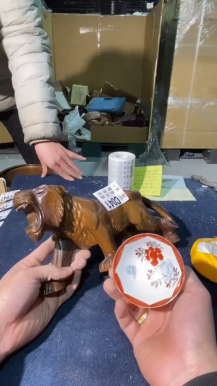 41中古美术艺术品