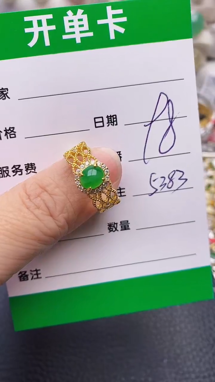 【闪购商品】翡翠戒指银S925镶嵌/5383