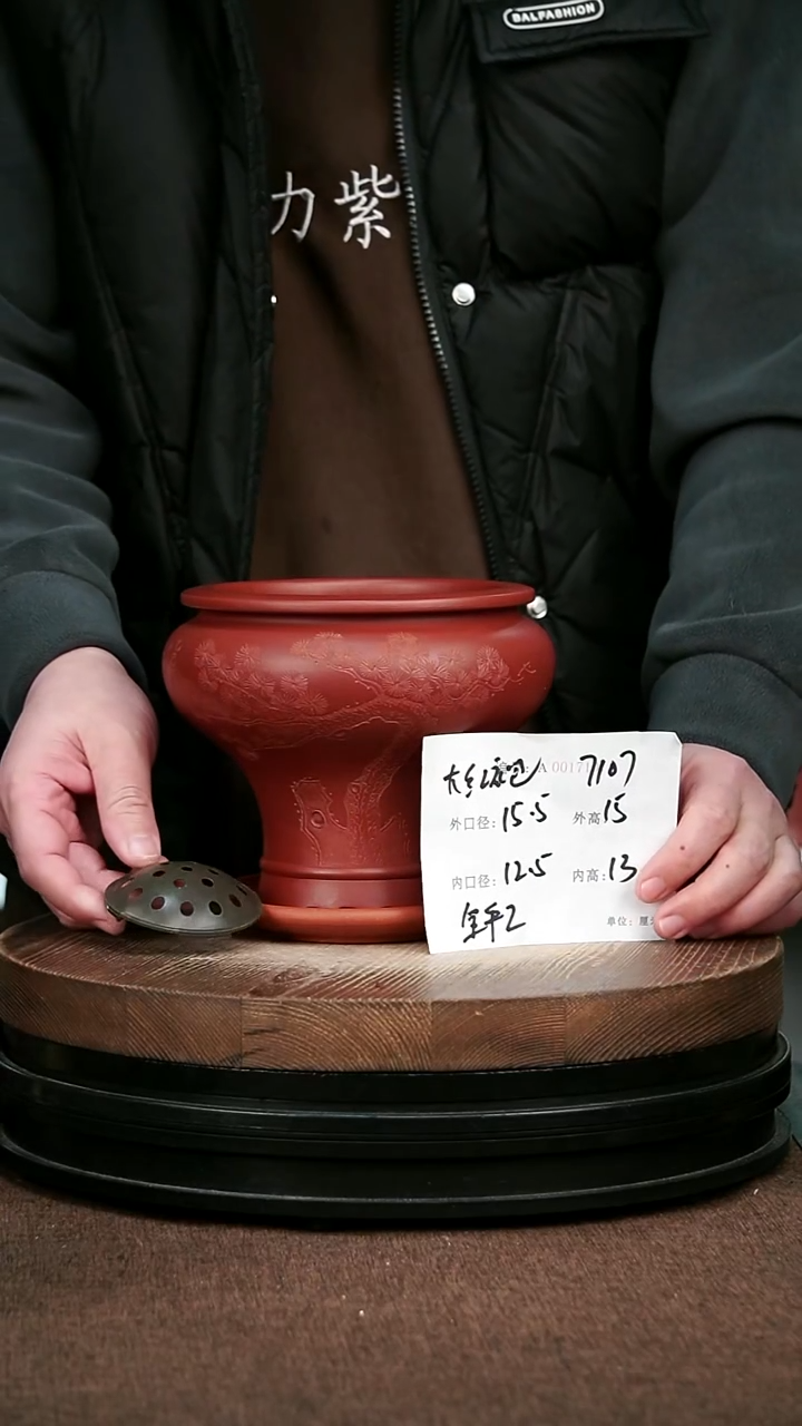 紫砂花盆花卉园艺7107+Z