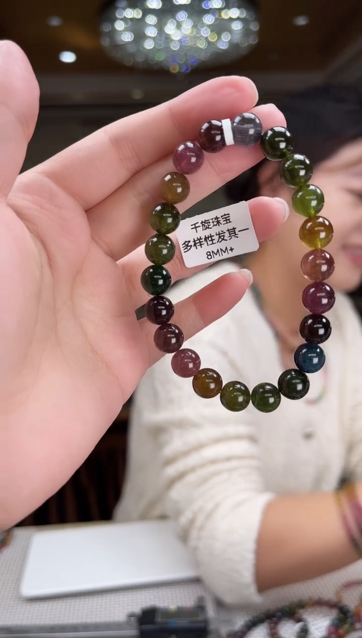 未镶嵌/碧玺手串8mm+单圈多样性发货