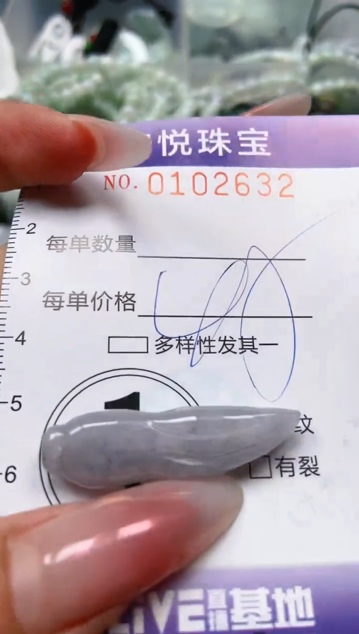 【闪购商品】翡翠颈饰未镶嵌闪购0102632