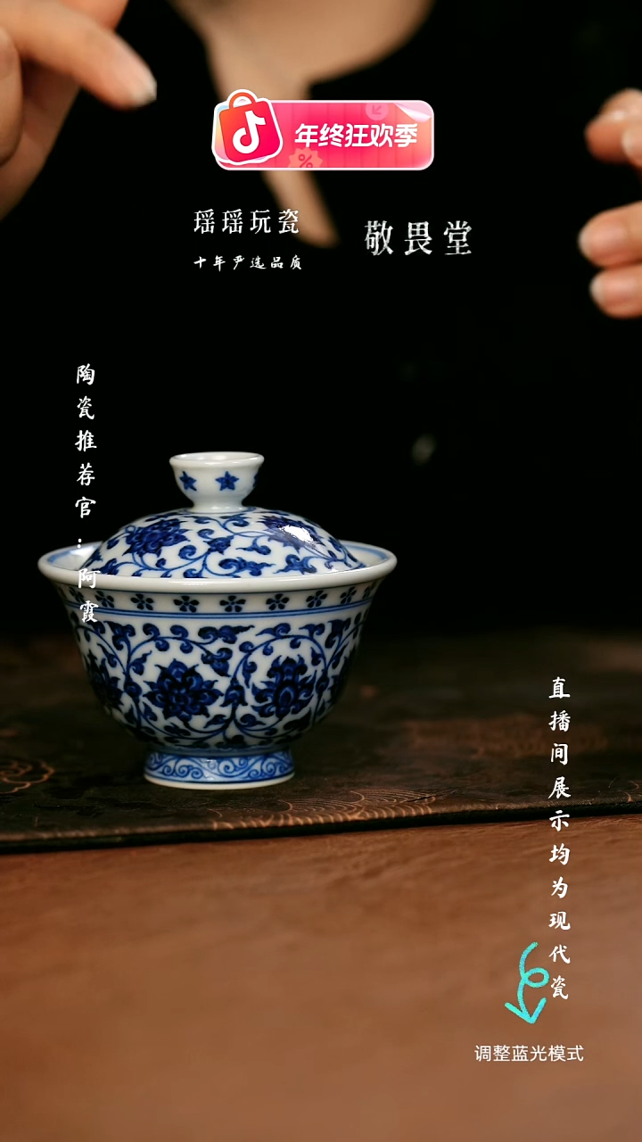 瓷瓷瓷瓷瓷瓷瓷瓷瓷瓷