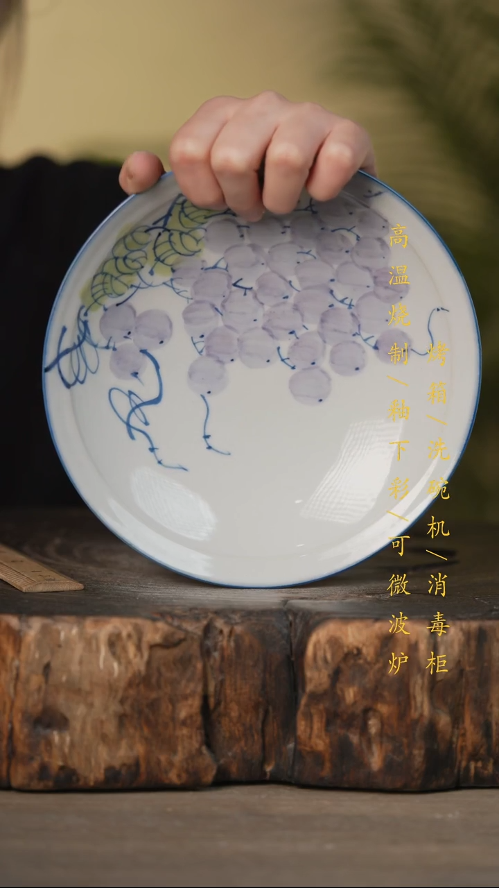 瓷片景德镇高温釉下彩可微波烤箱洗碗机