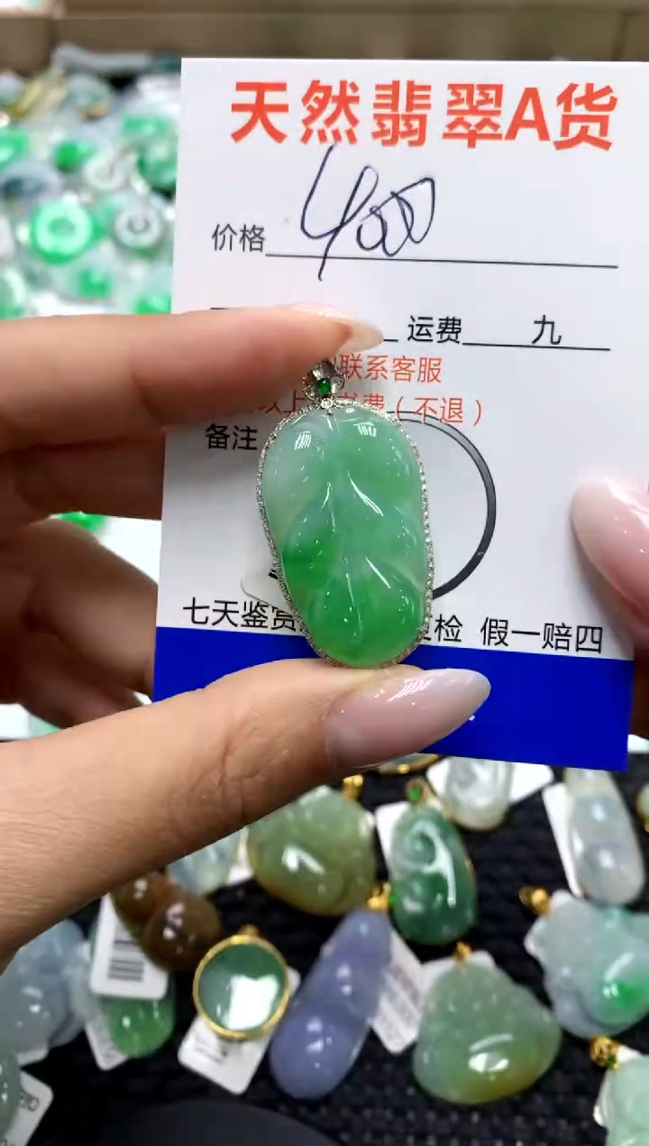 翡翠18K金镶嵌颈饰1111111111111111