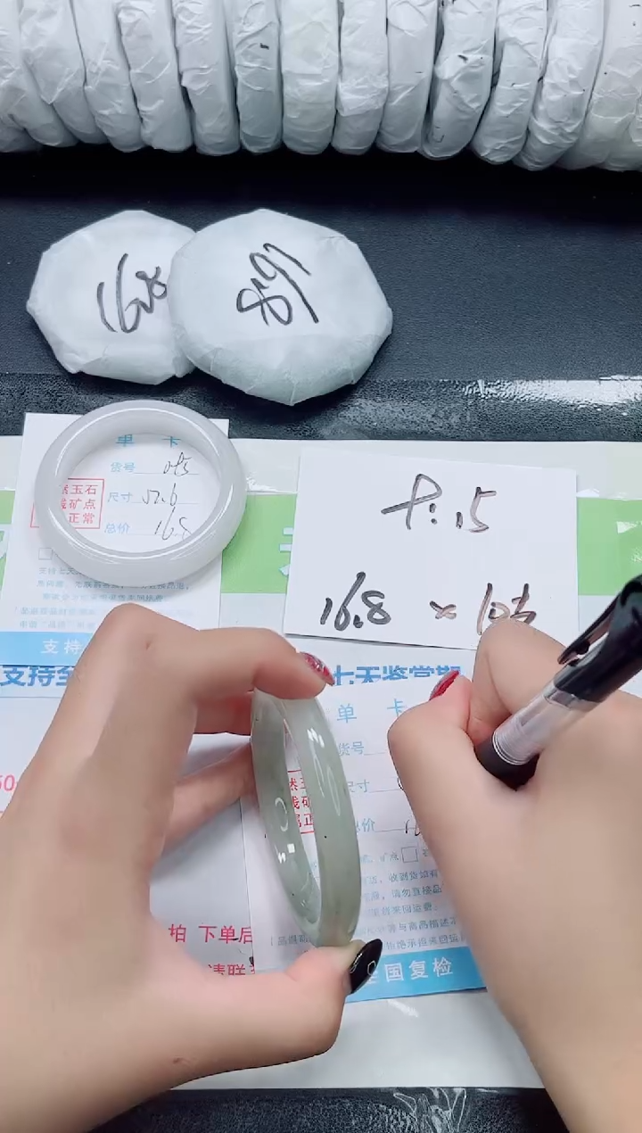 未镶嵌手镯石英质玉096-58.8