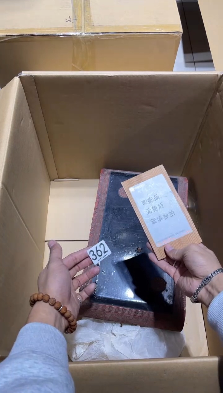 沐*362.........茶道具  瑕疵