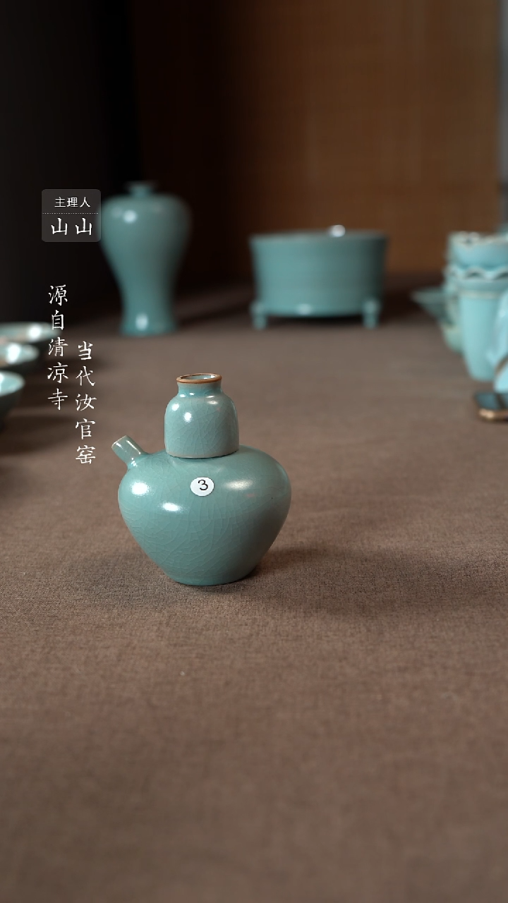 【闪购商品】汝瓷主人杯碗壶瓶樽洗