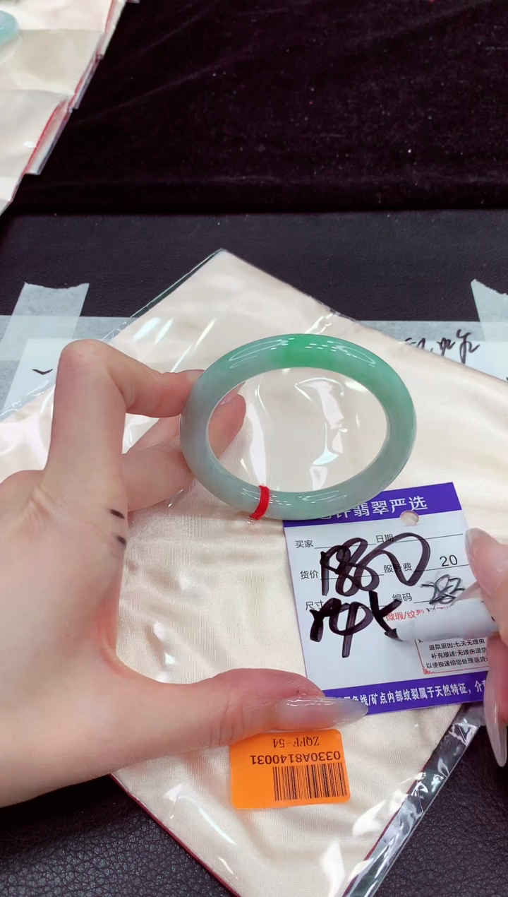 未镶嵌手镯翡翠11111111111