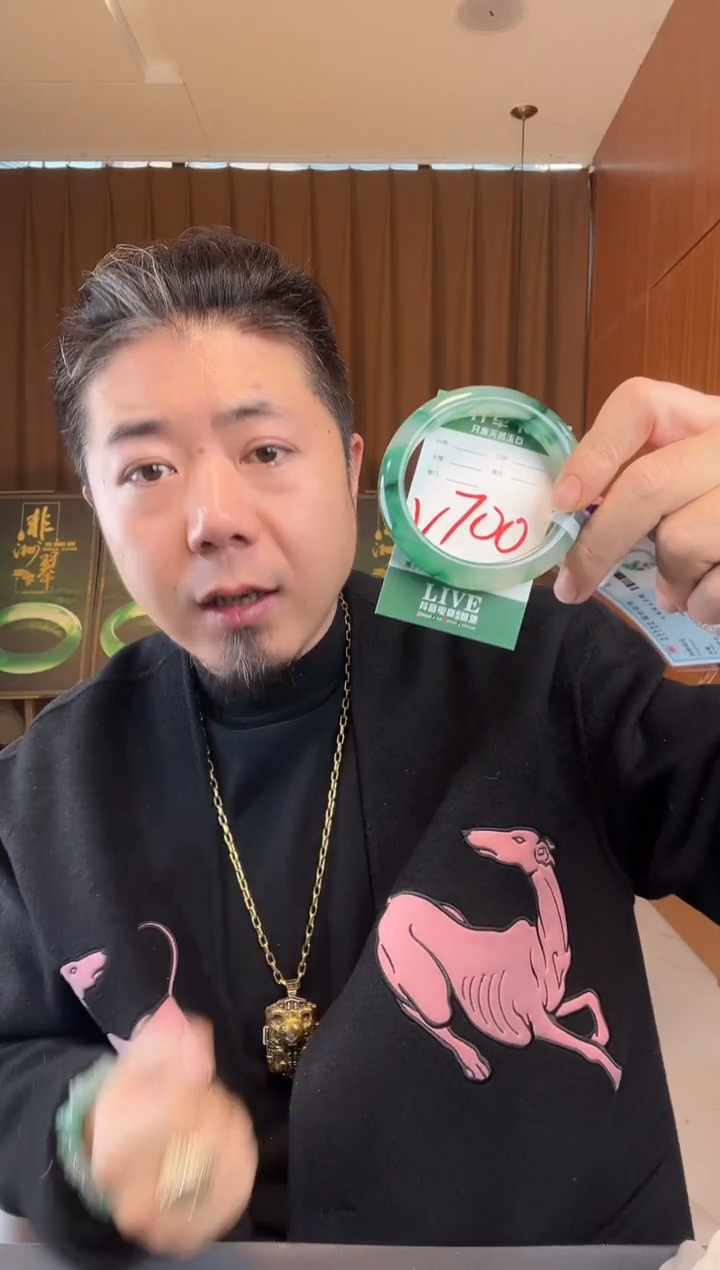 【闪购商品】石英质玉手镯未镶嵌非洲翠