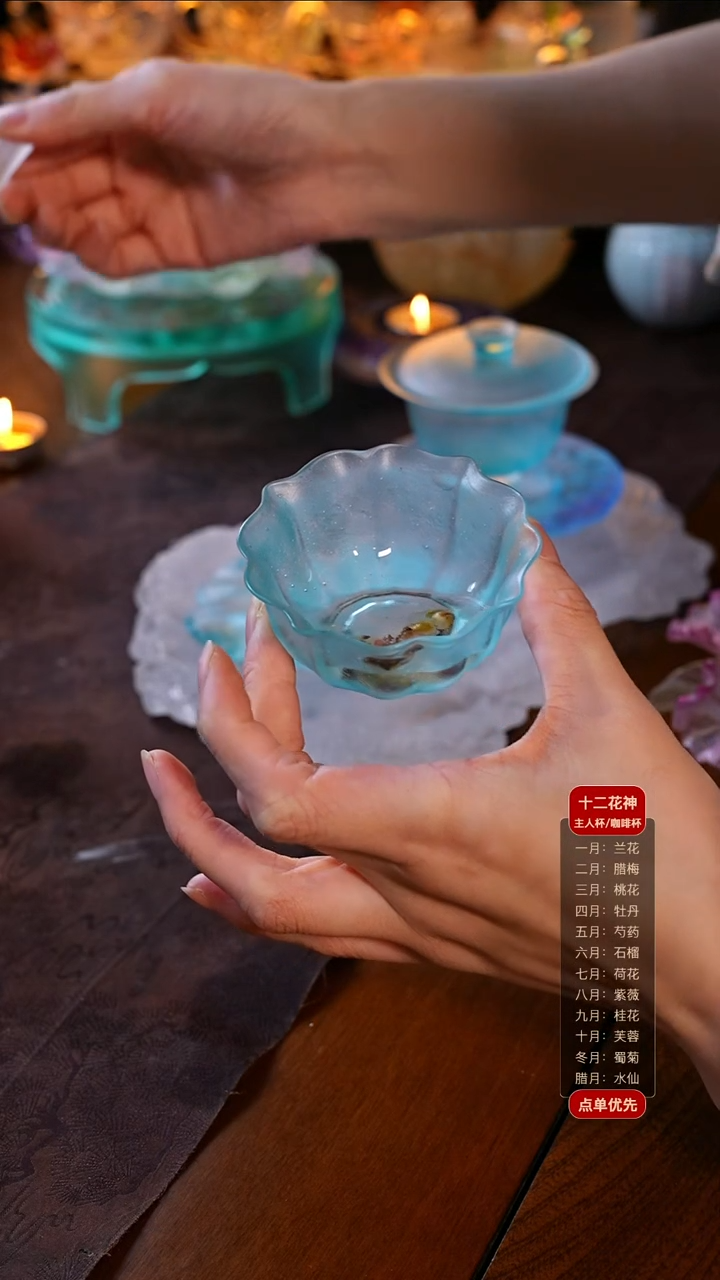 宋****室冰透蓝宝相花主人杯1只