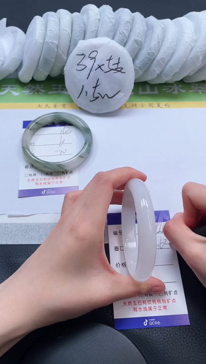 【闪购商品】石英质玉手镯未镶嵌A154-62+