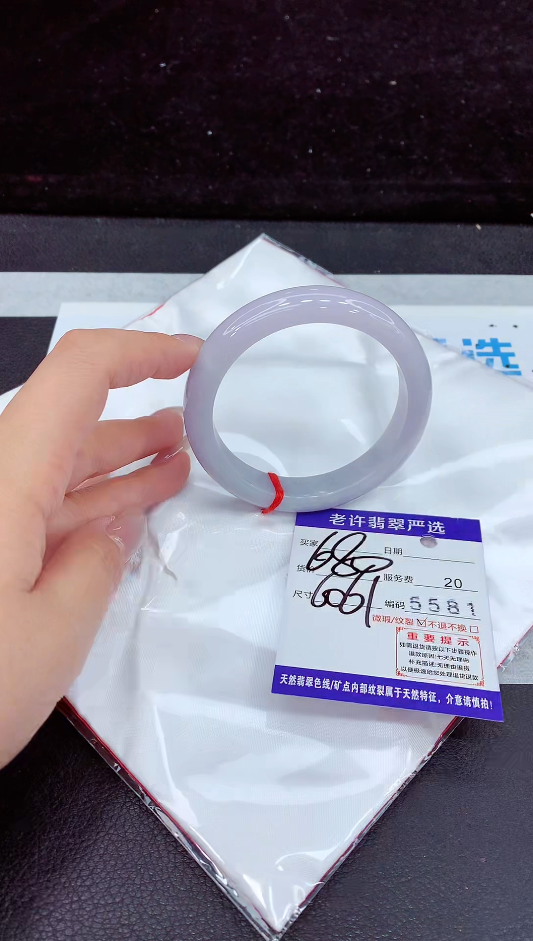 未镶嵌手镯翡翠1